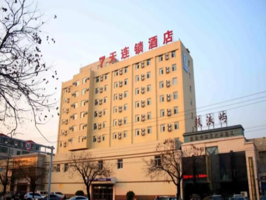 7 Days Inn Huludao Xingcheng Wenquan Street Branch — фото 1