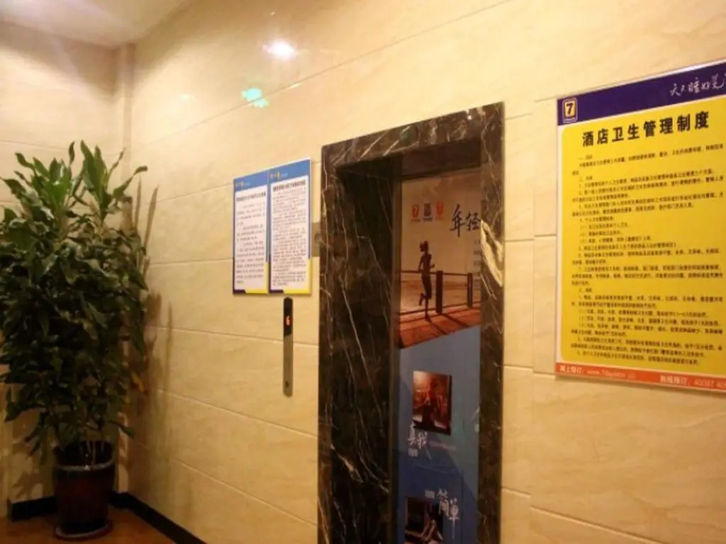Чэньчжоу: 7 Days Inn Chenzhou Guiyang Ouyanghai Street Branch