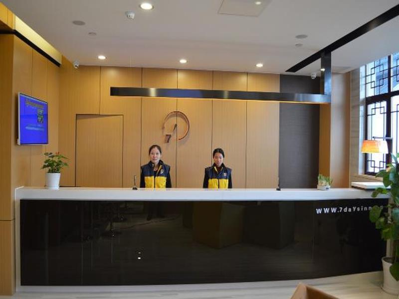 Шанхай: 7 Days Sunshine Suzhou LuZhi Old Town Branch