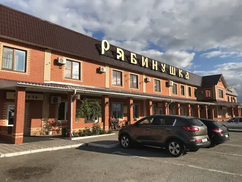 Мини-отель Рябинушка — фото 1