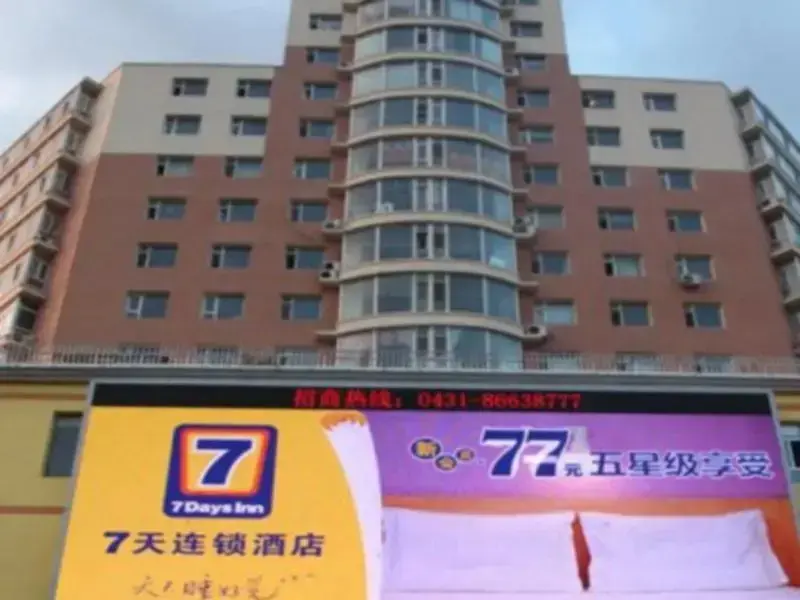 Чанчунь: 7 Days Inn Changchun Hongqi Street Kuanping Avenue