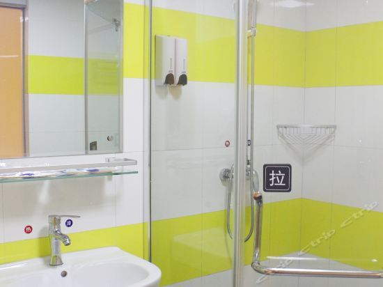 Вэйхай: 7 Days Inn Weihai Shandong University Branch