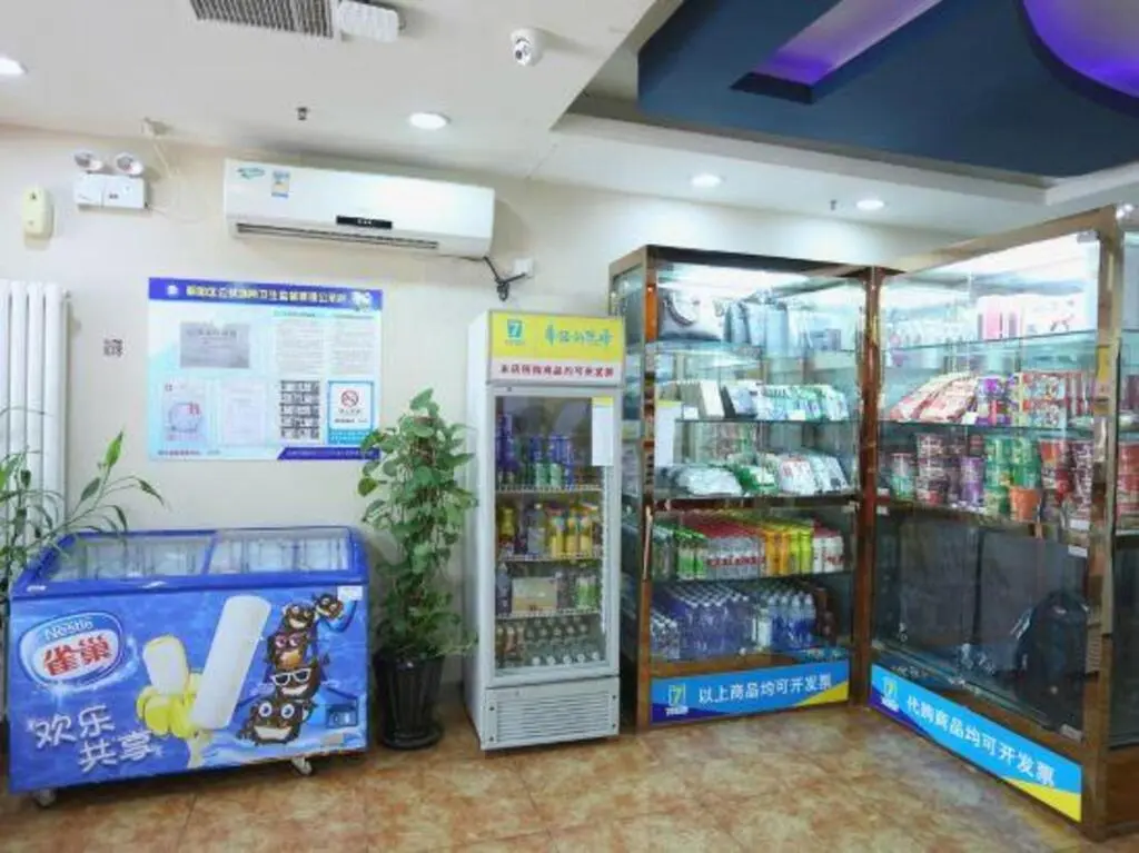 Пекин: Weida Hotel (Beijing Huamao Ocean Business Sihui Subway Station)