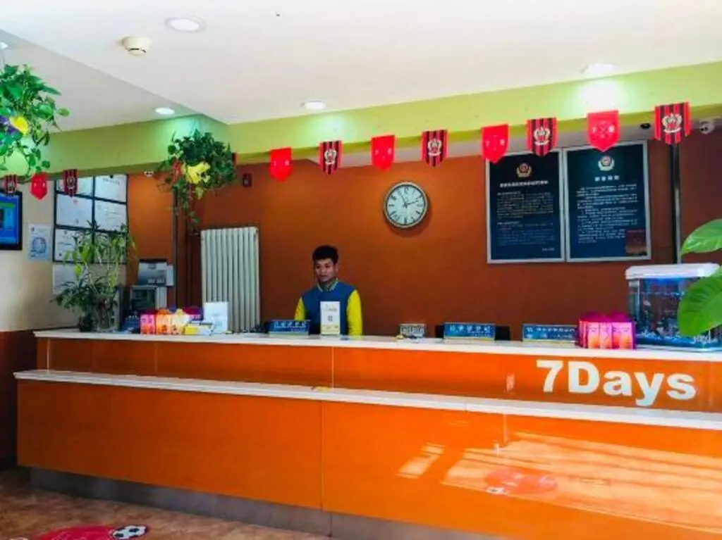 Пекин: Weida Hotel (Beijing Huamao Ocean Business Sihui Subway Station)