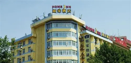 Куньмин: Home Inn Kunming Dongfeng East Road Dongjiawan