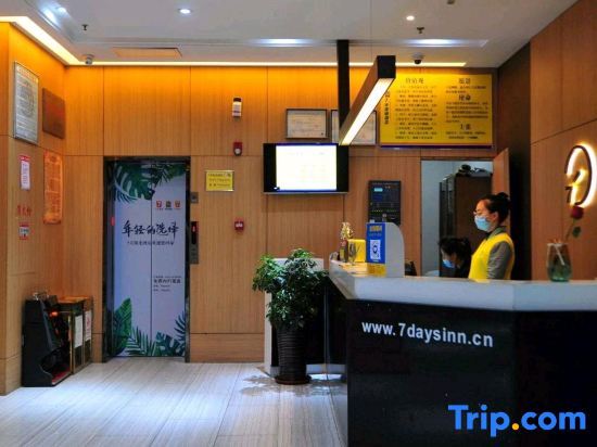 Даньдун: 7 Days Inn Dandong Feng Cheng Center Branch
