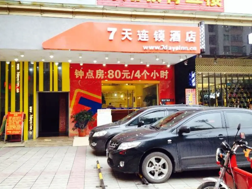 Фошань: 7 Days Inn Nanhai Huangqi Jiazhou Plaza Branch