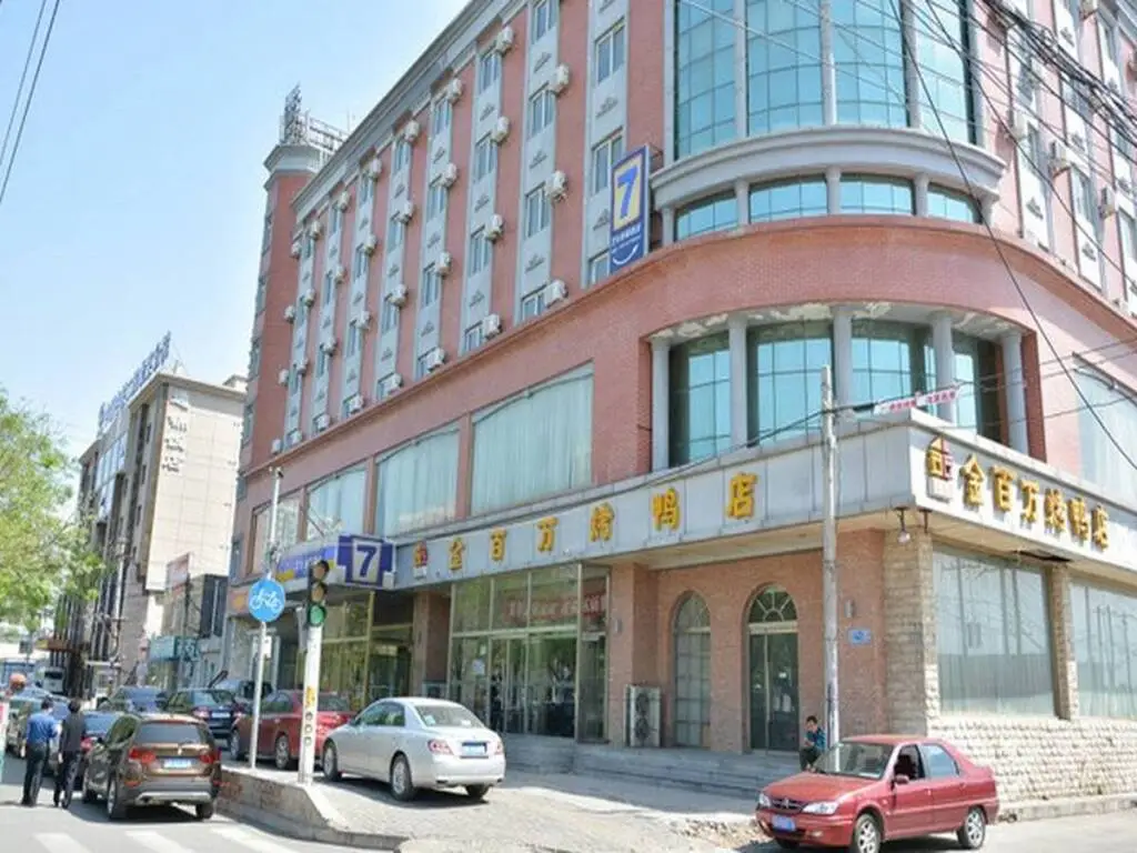 Пекин: 7 Days Inn Beijing Qingta Yuquan Road Branch