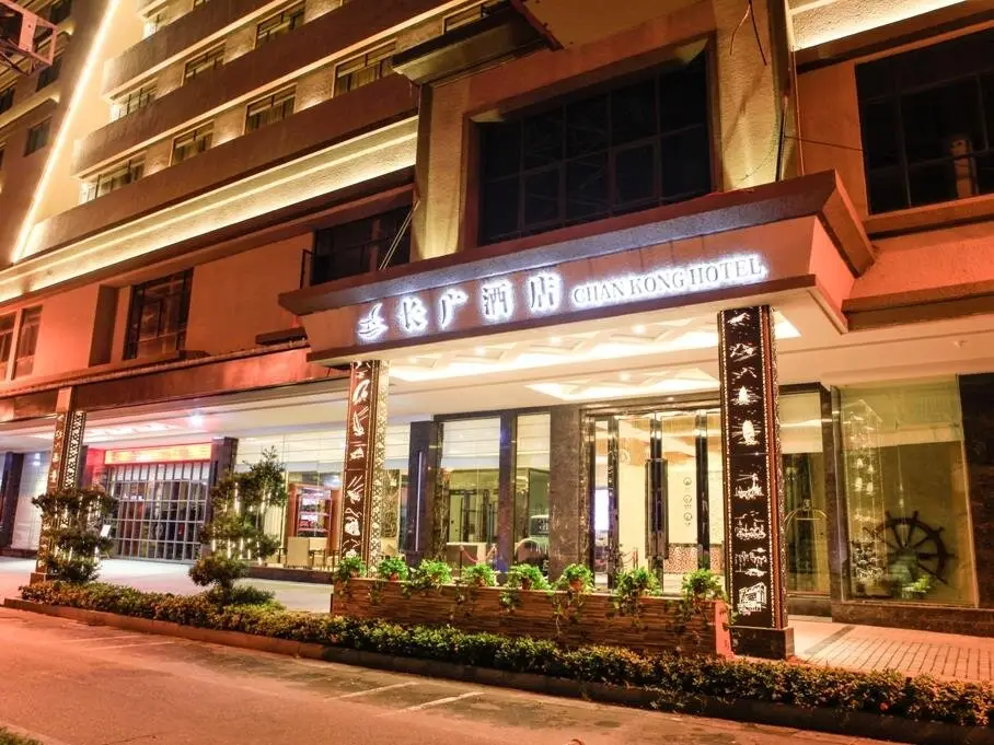 Chan Kong Hotel Guangzhou — фото 1