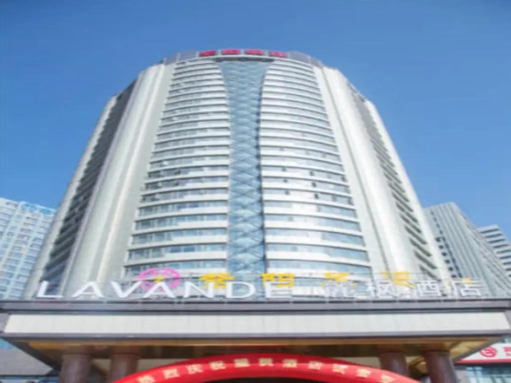 Наньчан: Lavande Hotel Nanchang Ai Xi Hu Subway East Station Branch