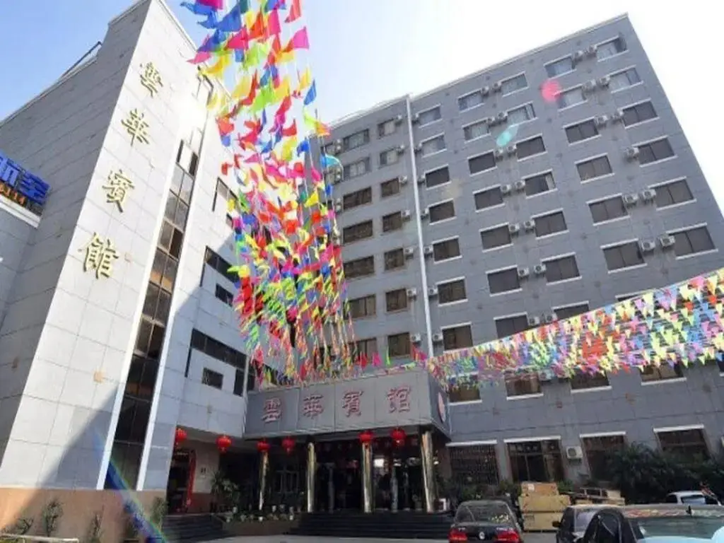 Куньмин: Yunhua Vip Building