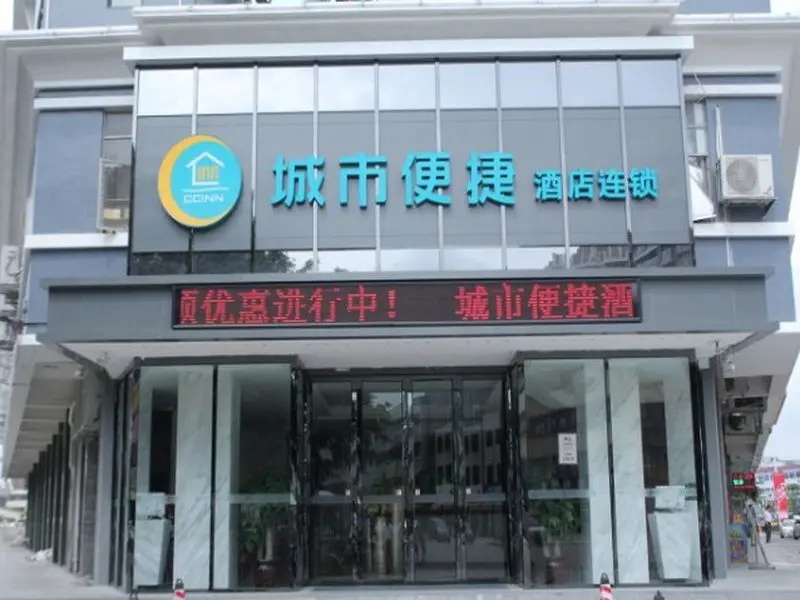 Чжуншань: City Comfort Inn zhongshan Lihe Square Walmart