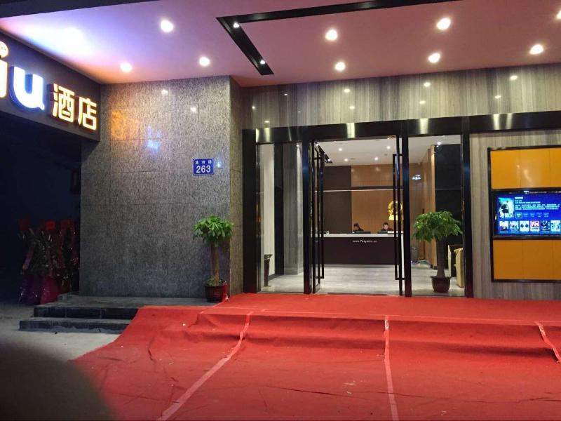 Гуанчжоу: IU Hotel Guangzhou Huangpu Bay Branch
