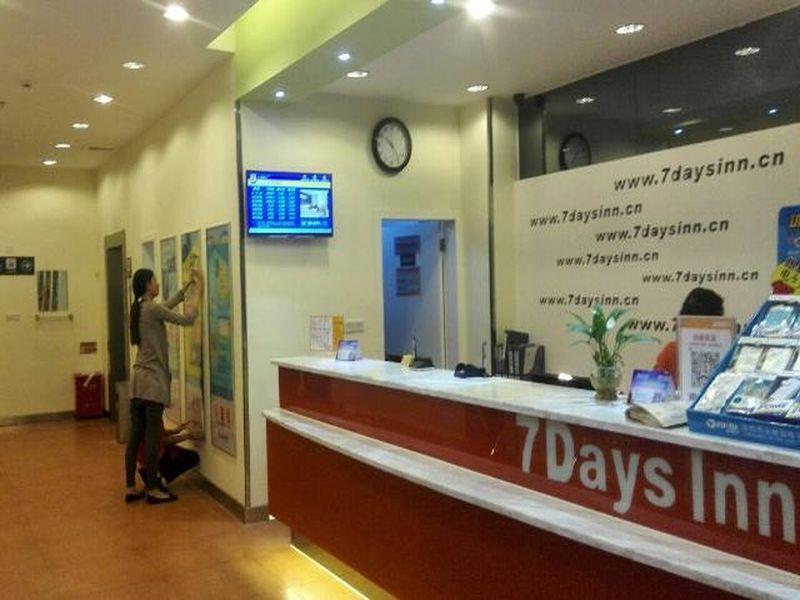 Санья: 7 Days Inn Sanya Da Dong Hai Branch