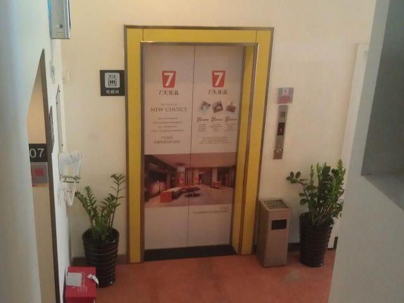Санья: 7 Days Inn Sanya Da Dong Hai Branch