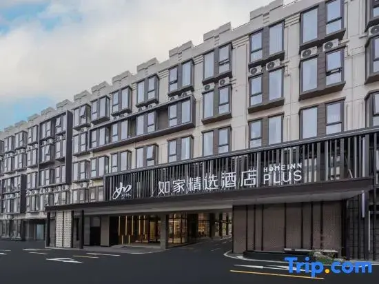 Шанхай: Homeinn Plus Hotel (Shanghai Hongqiao Airport National Exhibition and Convention Center)