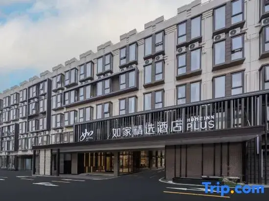 Шанхай: Homeinn Plus Hotel (Shanghai Hongqiao Airport National Exhibition and Convention Center)