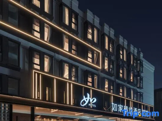 Шанхай: Homeinn Plus Hotel (Shanghai Hongqiao Airport National Exhibition and Convention Center)