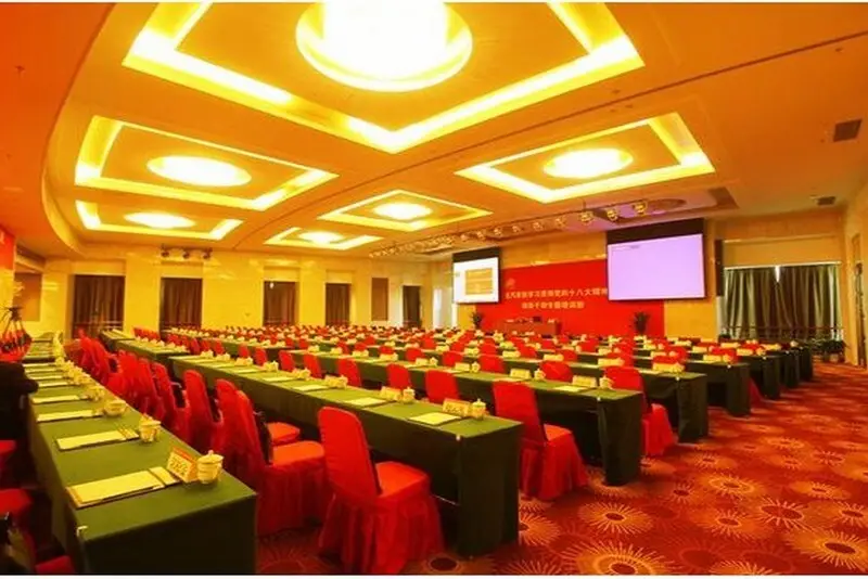 Пекин: Baic Caiyu International Conference Center