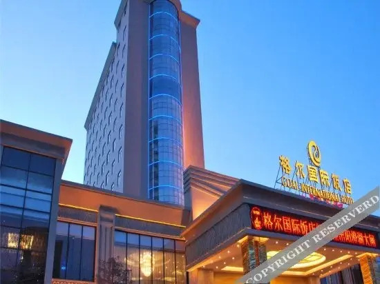Zhengzhou South Wind Goal International Hotel — фото 1