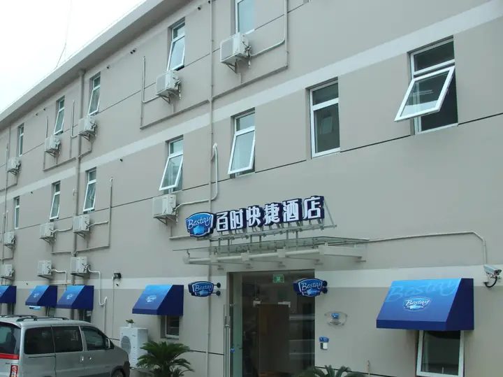 Тайчжоу: Bestay Hotel Express (Taizhou Huancheng East Road)