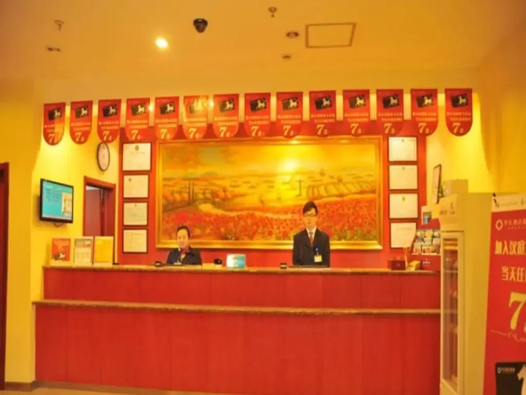 Чанша: Hanting Hotel Changsha Middle Fu Rong Road