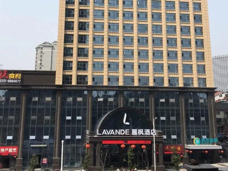 Lavande Hotel Yichang Railway East Station Branch — фото 1