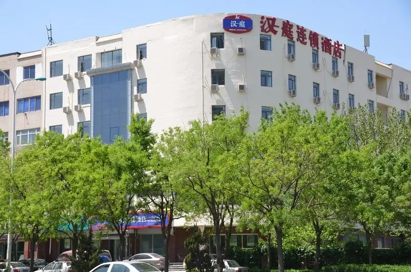 Тяньцзинь: Hanting Hotel Tianjin Development Zone Taida MSD