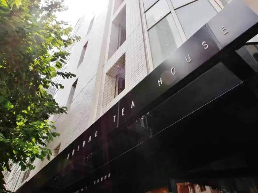 Гонконг: Bridal Tea House - Ap Lei Chau Wai Fung Street