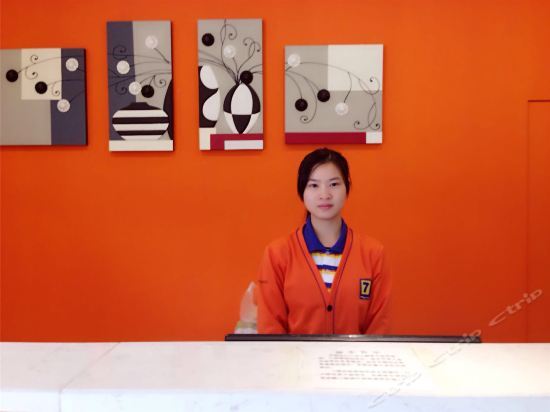 Гуйлинь: 7 Days Inn Guilin Qixing Road Branch