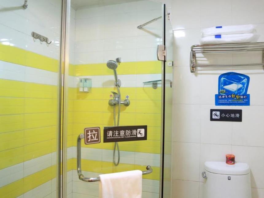 Гуйлинь: 7 Days Inn Guilin Qixing Road Branch
