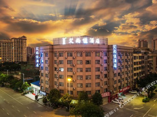 Юйлинь: I Premium Hotel (Yulin Zhongyaogang Darunfa)