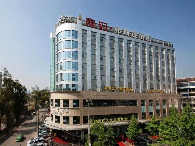 Forstar Hotel Renbei subbranch — фото 1