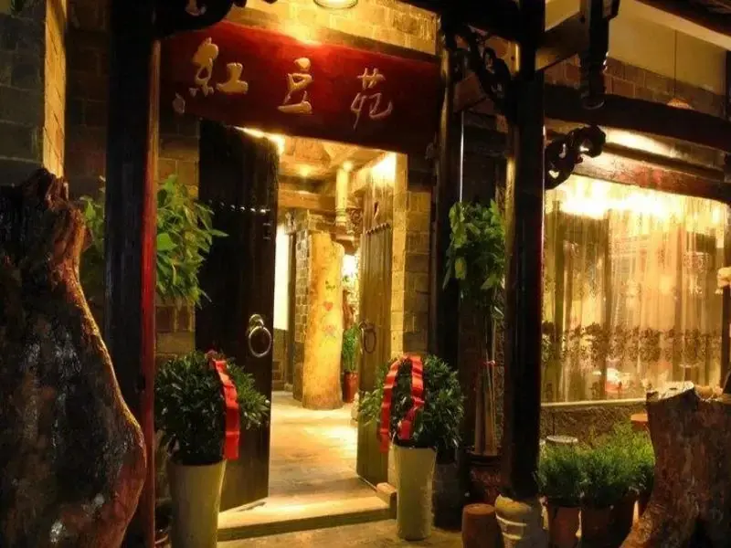 Чжанцзяцзе: Zhangjiajie Vanessa Flora Hostel