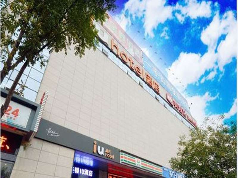 Тайюань: IU Hotel Taiyuan Shanxi Dayi Hospital Branch