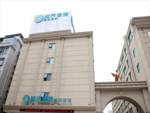 Маоминг: City Comfort Inn Gaozhou East Yanjiang Road Branch