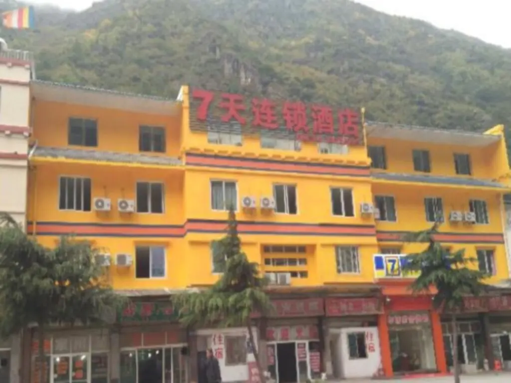 Кандин: 7 Days Inn Kangding Ke Yun Zhong Xin Zhan Branch