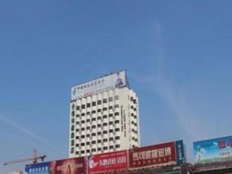 Ляньюньган: GreenTree Inn Lianyungang Suning Square Hualian Mantion Hotel