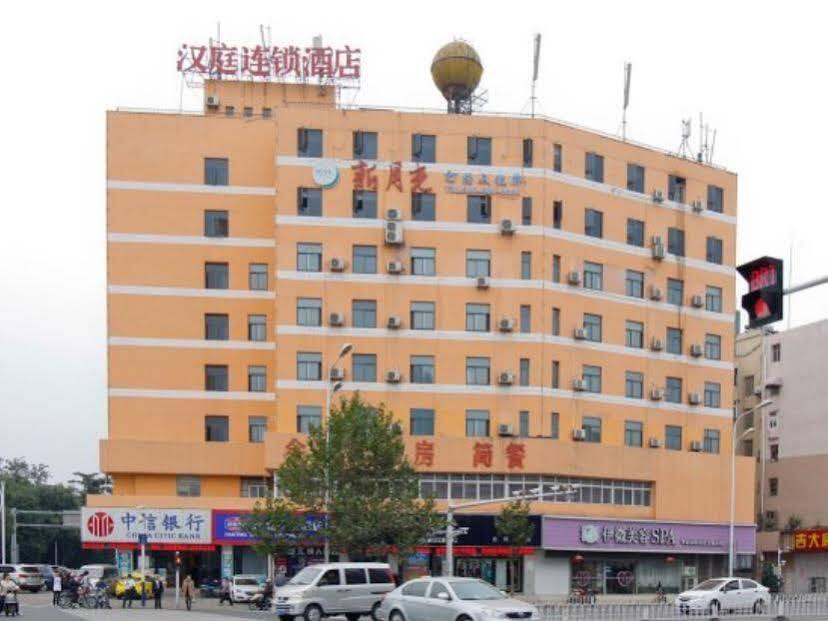 Hanting Hotel (Hefei Changjiang Middle Road Agriculture University) — фото 1