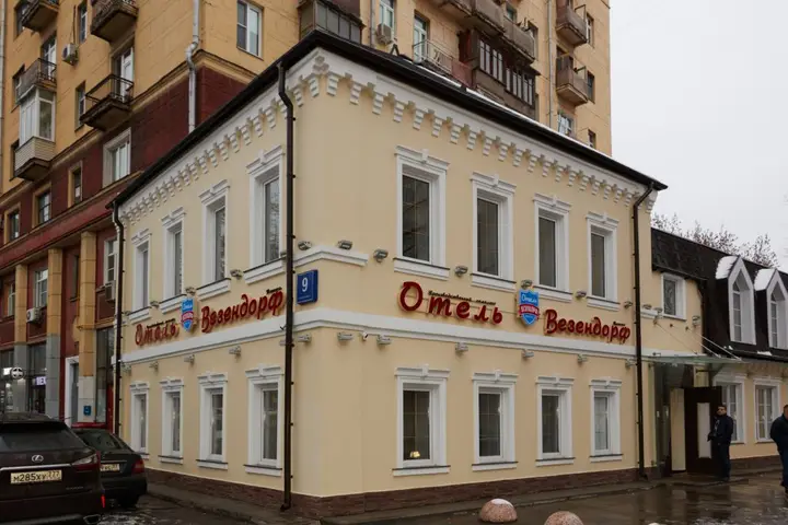 Москва: Отель Везендорф Таганка