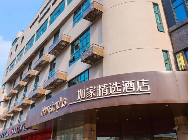 Шанхай: Homeinn Plus Hotel (Shanghai Xinhua Hospital Jiangpu Road Subway Station)