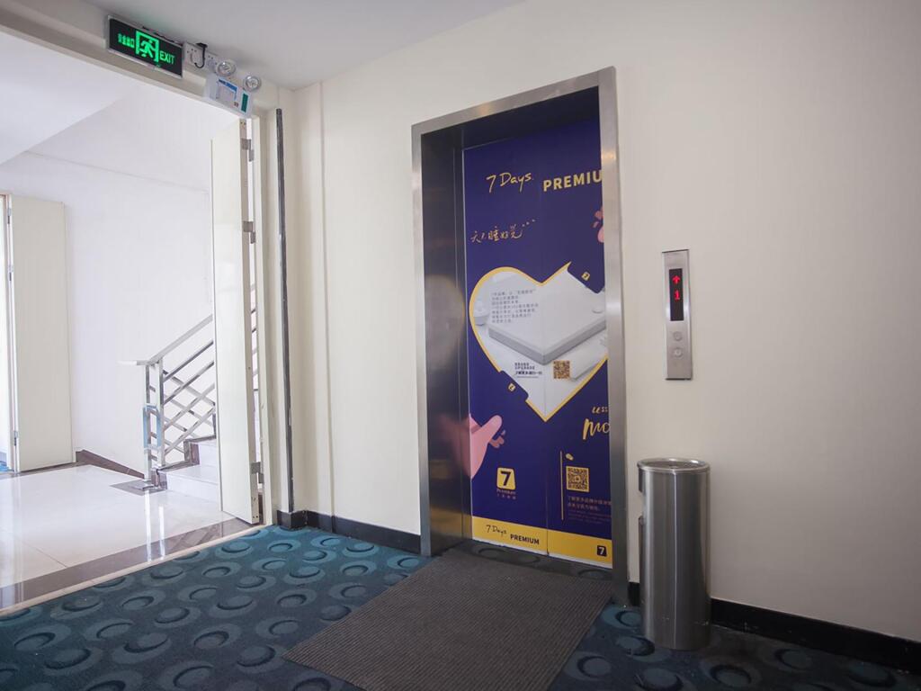Гуанчжоу: 7 Days Inn Guangzhou South Railway Station Huijiang Metro Station Branch
