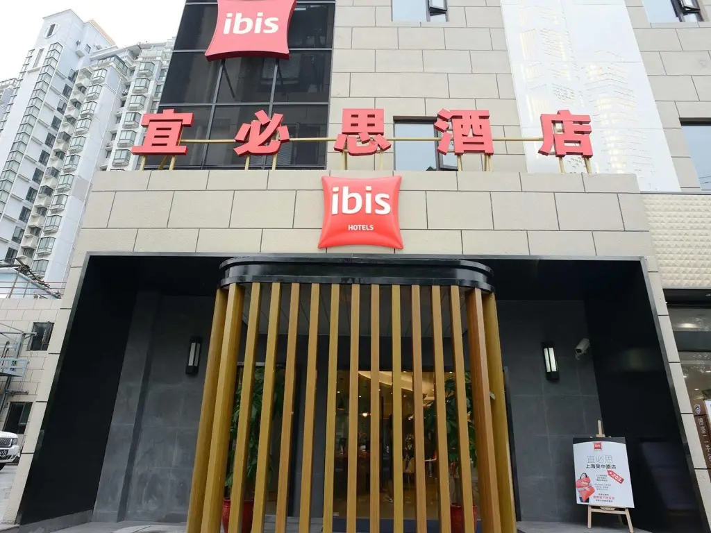 Шанхай: Ibis Shanghai Gubei