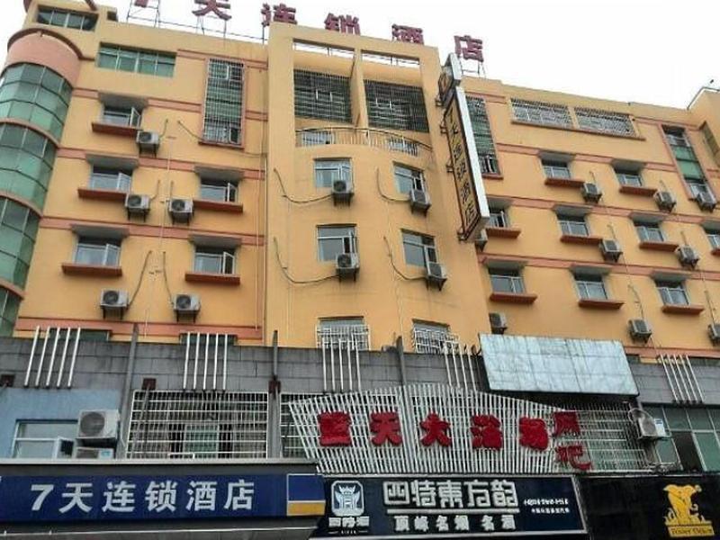 7 Days Inn Guixi Railway Station Branch — фото 1
