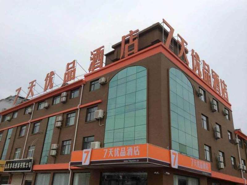 Дежоу: 7 Days Premium Dezhou Qingyun Jiancai Market Branch
