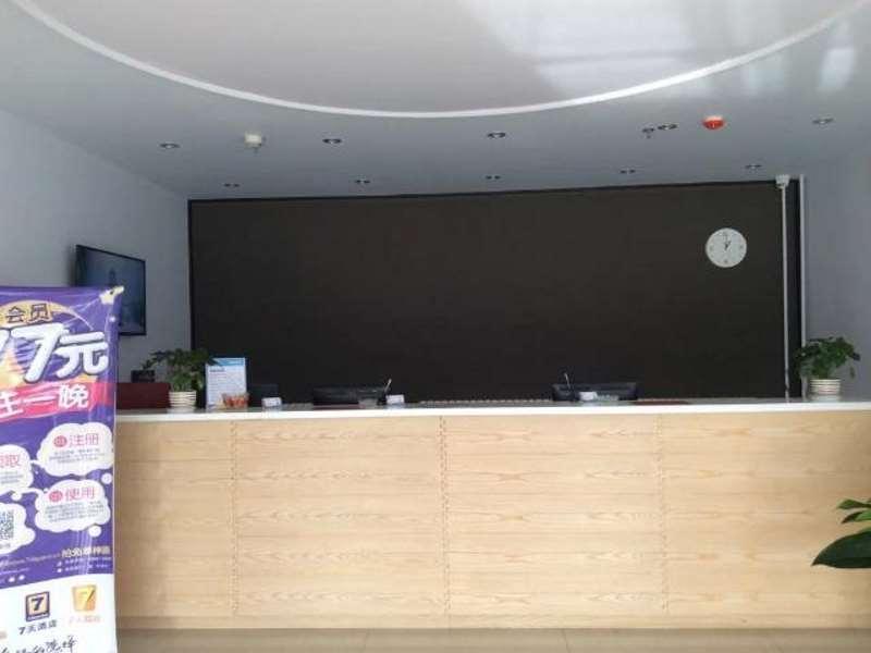 Дежоу: 7 Days Premium Dezhou Qingyun Jiancai Market Branch