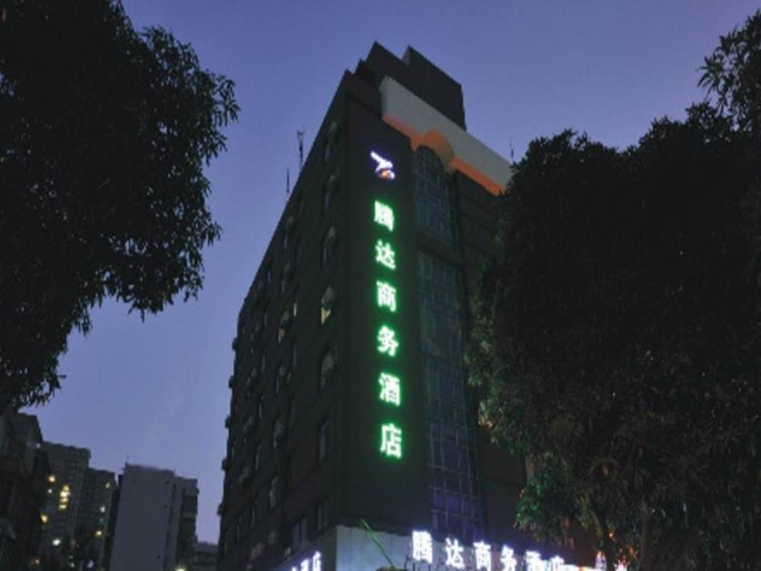 Чжухай: Tenda Hotel (former Meihua Hotel)