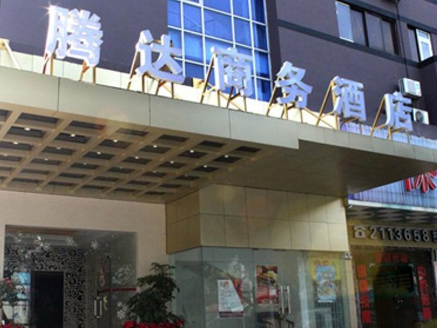 Чжухай: Tenda Hotel (former Meihua Hotel)