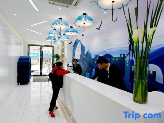 Шанхай: Jinglai Hotel (Shanghai University)