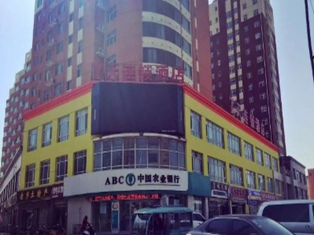 Синтай: 7 Days Inn Xingtai Ningjin Branch
